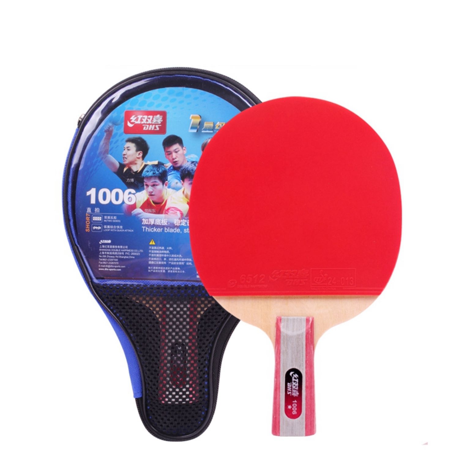 Table Tennis